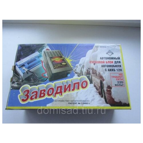Пуско зарядный блок Заводило электронный прикуриватель для аккумулятора автомобиля 420000₽