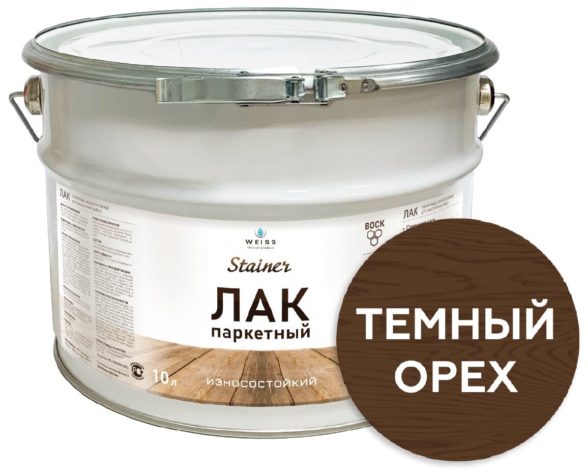 3V3 лак для паркета