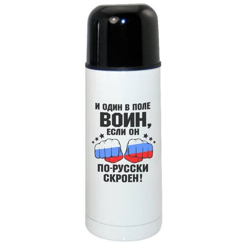 фото Термос coolpodarok и один в поле воин