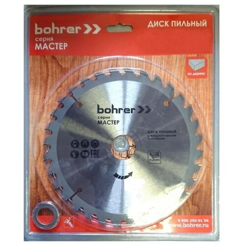 Bohrer Мастер 38319064