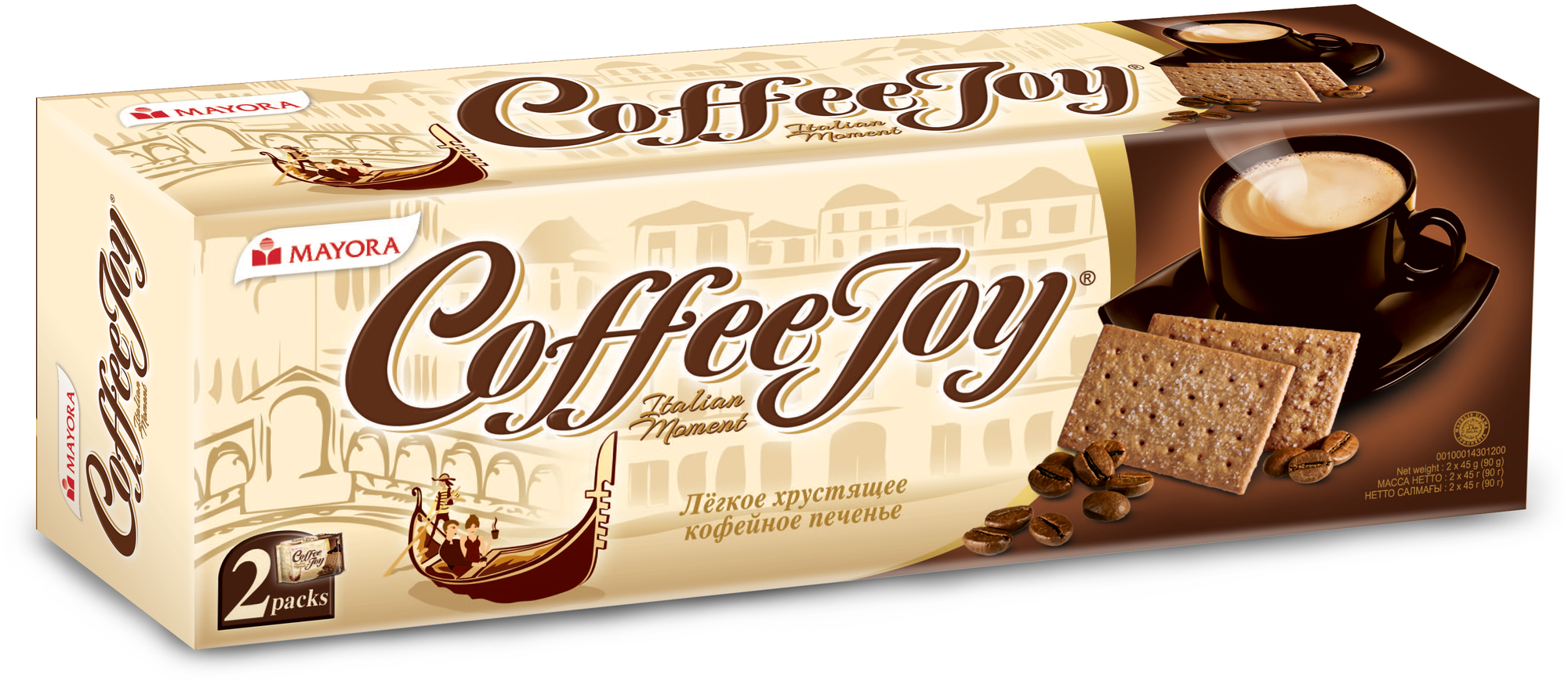 Печенье кофейное Coffee Joy, 90 г - фотография № 4