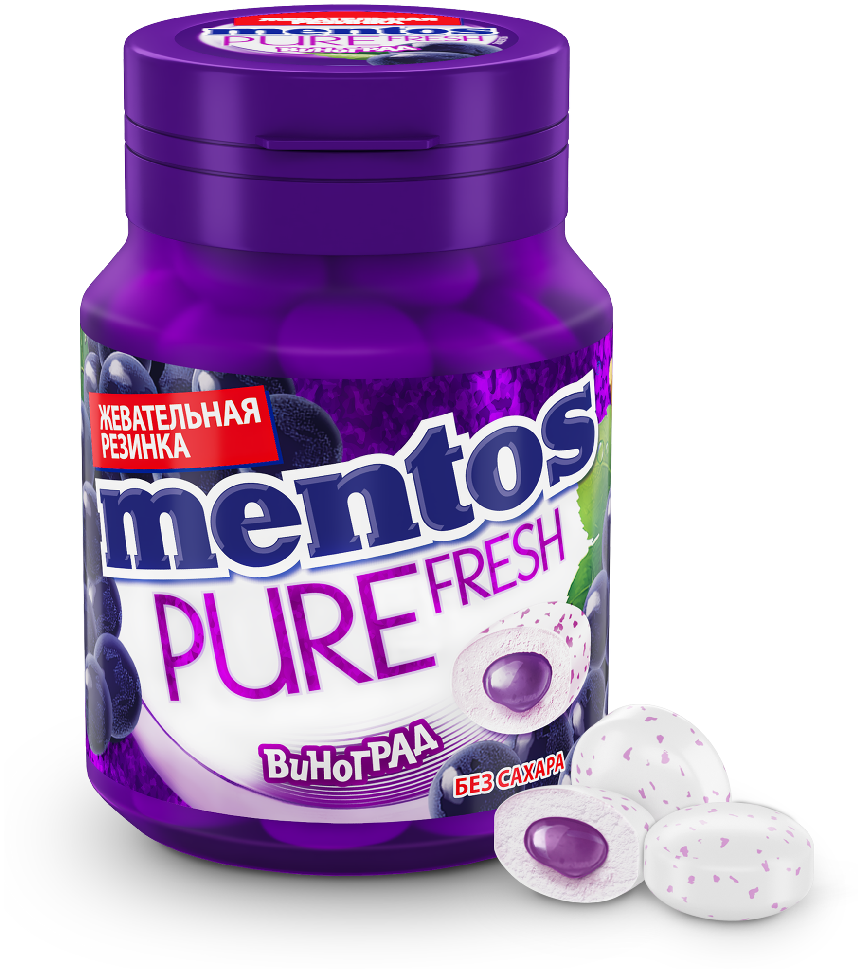 Жевательная резинка MENTOS Pure Fresh Виноград без сахара 54 г - фотография № 1