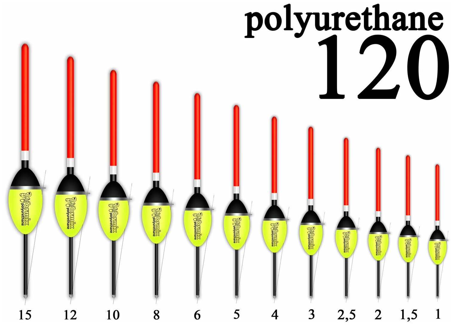 Wormix 120 Поплавок из полиуретана 3 гр уп.10 штук