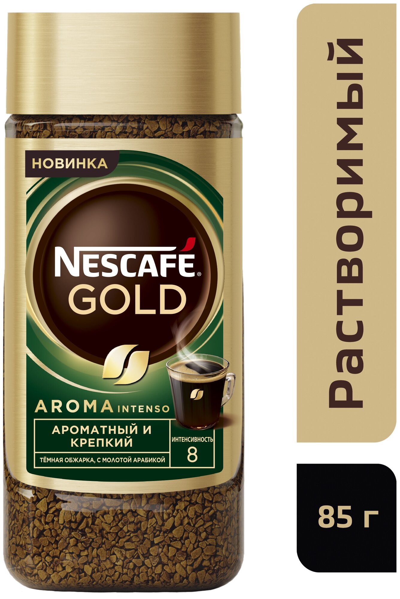 NESCAFE Gold Aroma.Натуральный растворимый сублимированный кофе с добавлением натурального жаренного молотого кофе, стеклянная банка 85гр - фотография № 2
