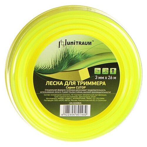 фото Леска для триммера unitraum un-cq30b26 3mm x 26m