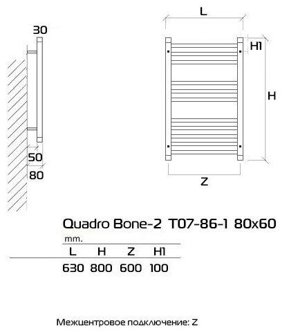 Quadro Bone-2 85x30 (см) полотенцесушитель водяной Белый - фотография № 3