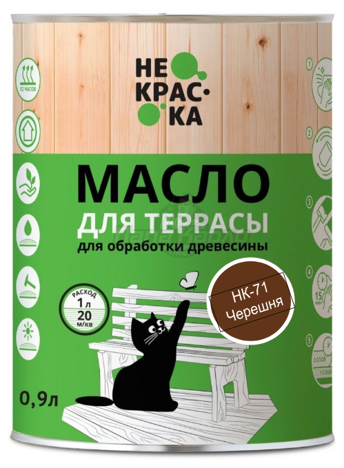 фото Масло для террасы, черешня, 0,9 л Не Краска НФ-00003051