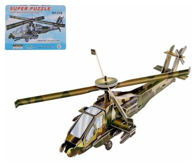 Sima-land Конструктор 3D «Вертолёт»
