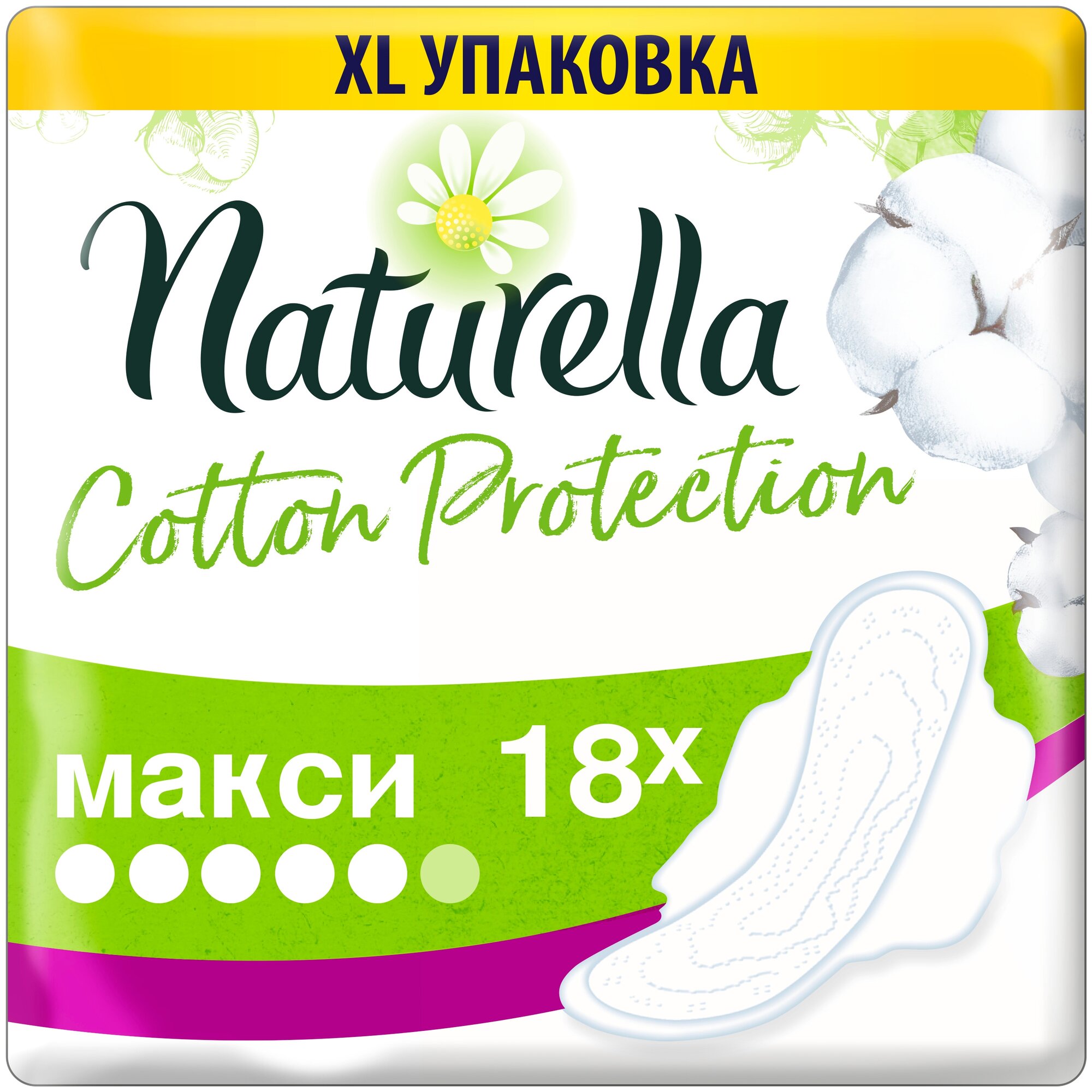 Naturella Cotton Protection Maxi 18