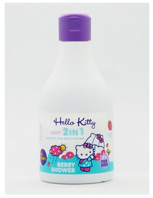 Hello Kitty Шампунь-гель Berry Hello Kitty Shower с клубникой, 250 мл