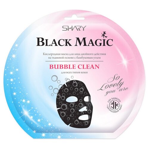 Кислородная маска BUBBLE CLEAN Black Magic, для лица