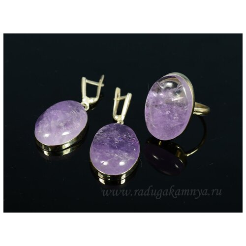 Комплект бижутерии: кольцо, серьги, аметист, размер кольца 19, фиолетовый