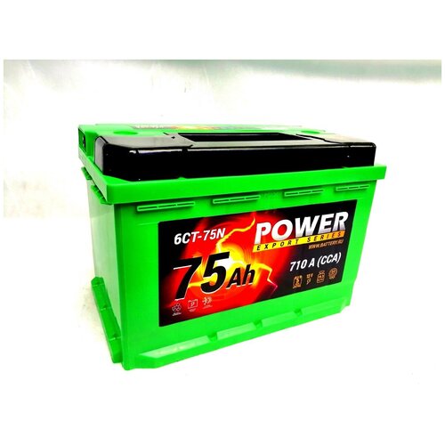 Аккумулятор Power 75N прям.пол 710А 277х175х190