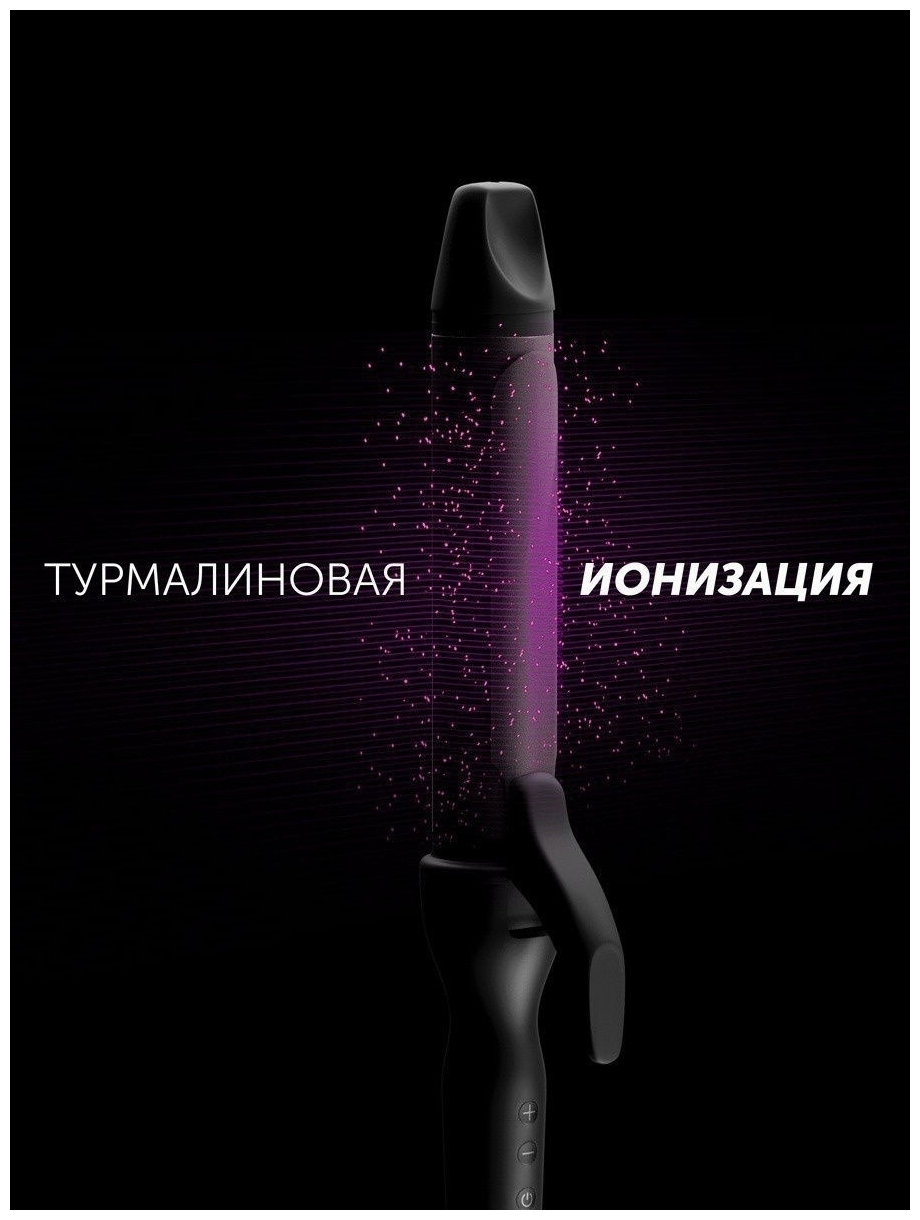 Плойка Polaris PHS 3410TAi Argan Therapy PRO, черный - фотография № 11