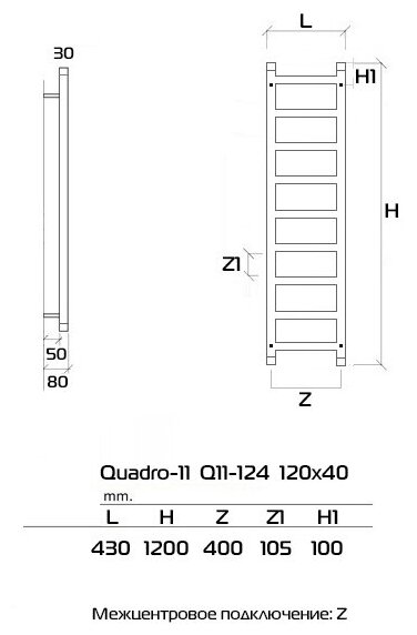 Quadro-11 64x30 Полотенцесушитель водяной - фотография № 7