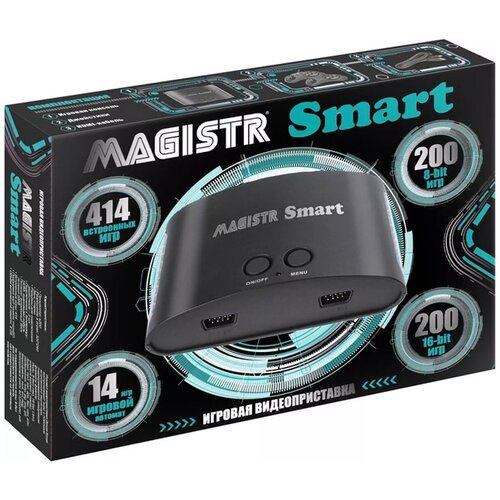 фото Игровая приставка sega magistr smart (414 встроенных игр, microsd) hdmi