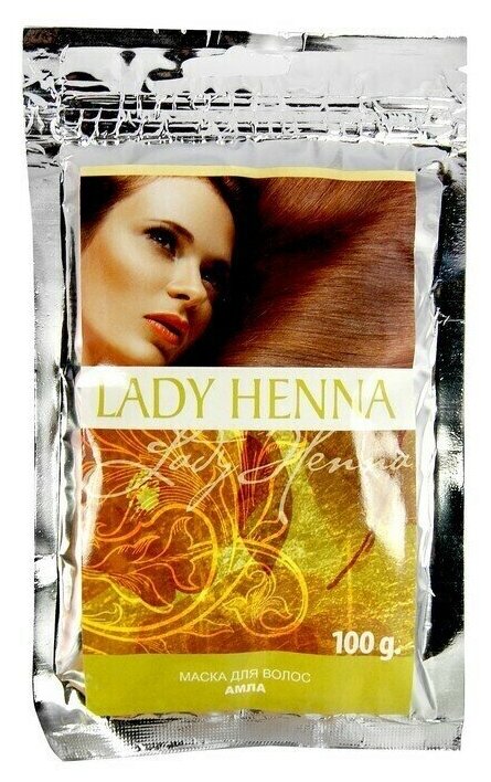 Маска для волос Lady Henna (на основе амлы) 100 г