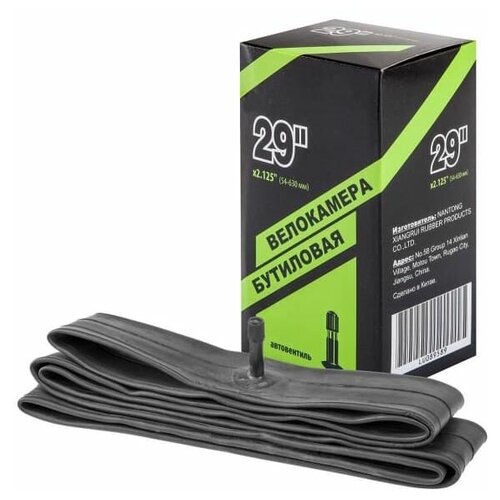 Велокамера 29 Nantong 29х2125 AV790024 695₽
