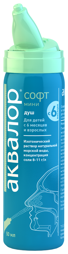 Аквалор софт ср-во для орош. и промыв. наз. балл., 50 мл