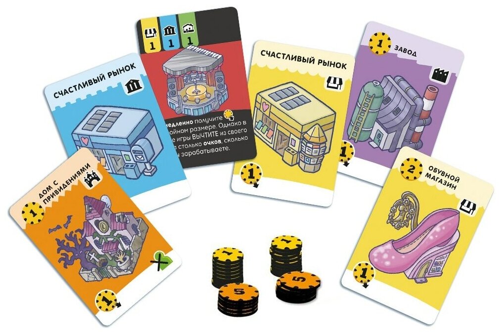 Город счастья настольная игра — фото 1