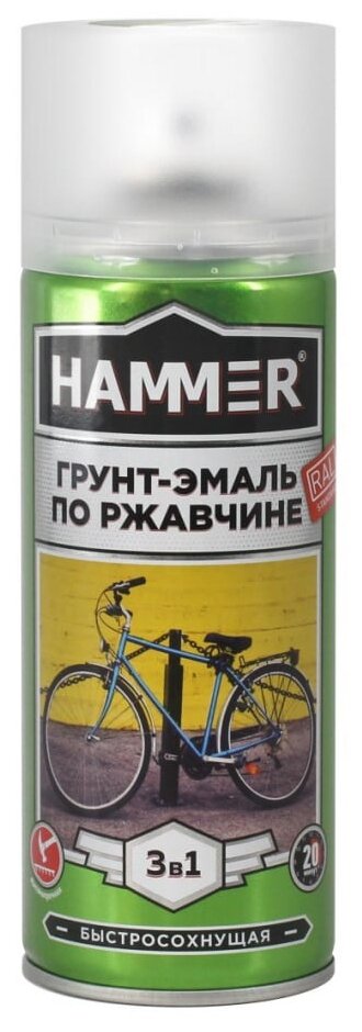 Грунт-эмаль HAMMER по ржавчине