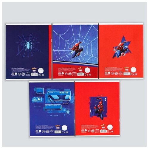 Тетрадь в линейку 12 листов, 5 видов микс, обложка мелованный картон, Человек-паук(10 шт.) тетрадь 12 листов в клетку супергерой человек паук микс