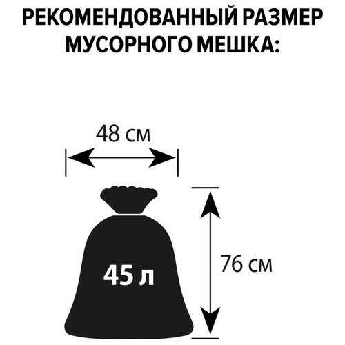 Урна стальня арт СЛ3-300 черная 300х510мм объем 36 л