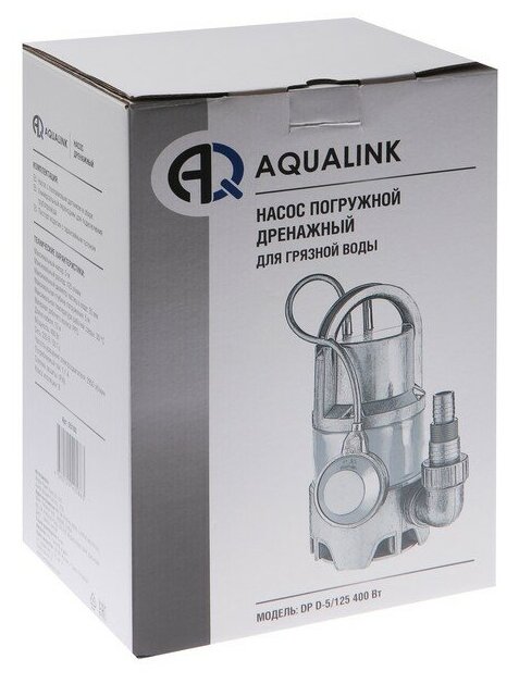 Насос дренажный AQUALINK DP D-5/125, для грязной воды, 400 Вт, напор 5 м, 125 л/мин - фотография № 5