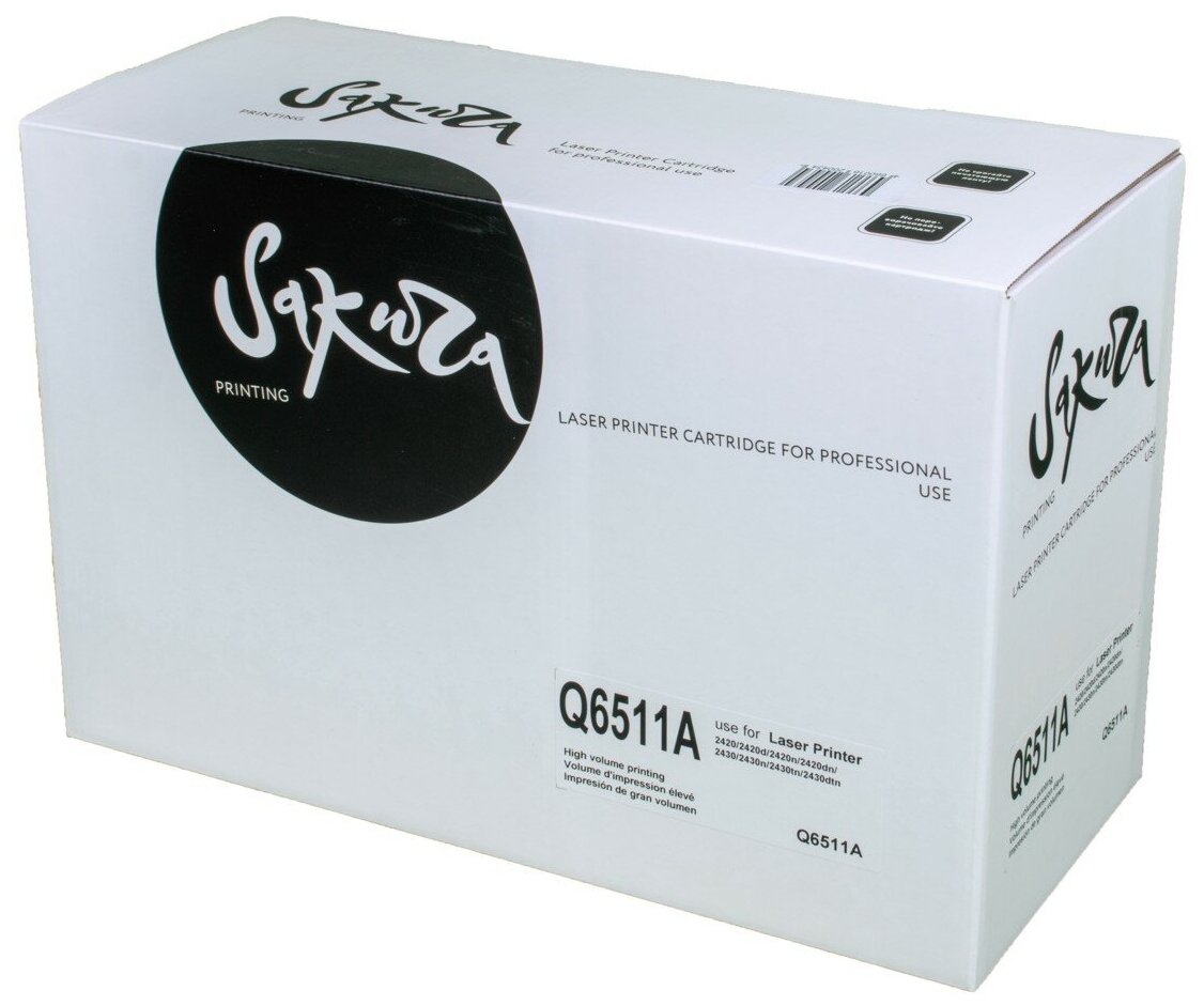 Картридж Q6511A (11A) Black для принтера HP LaserJet 2410; 2410 n; 2420; 2420 n; 2420 d; 2420 dn