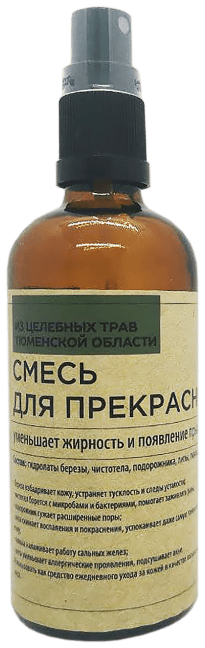 Смесь гидролатов "Для прекрасных дев" 100 мл.