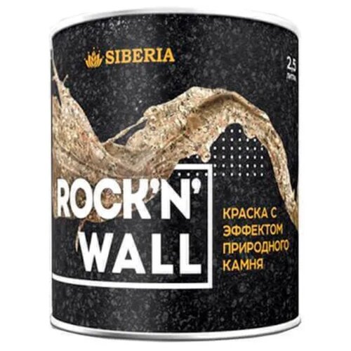 Краска Siberia Rock'n'Wall с эффектом камня 