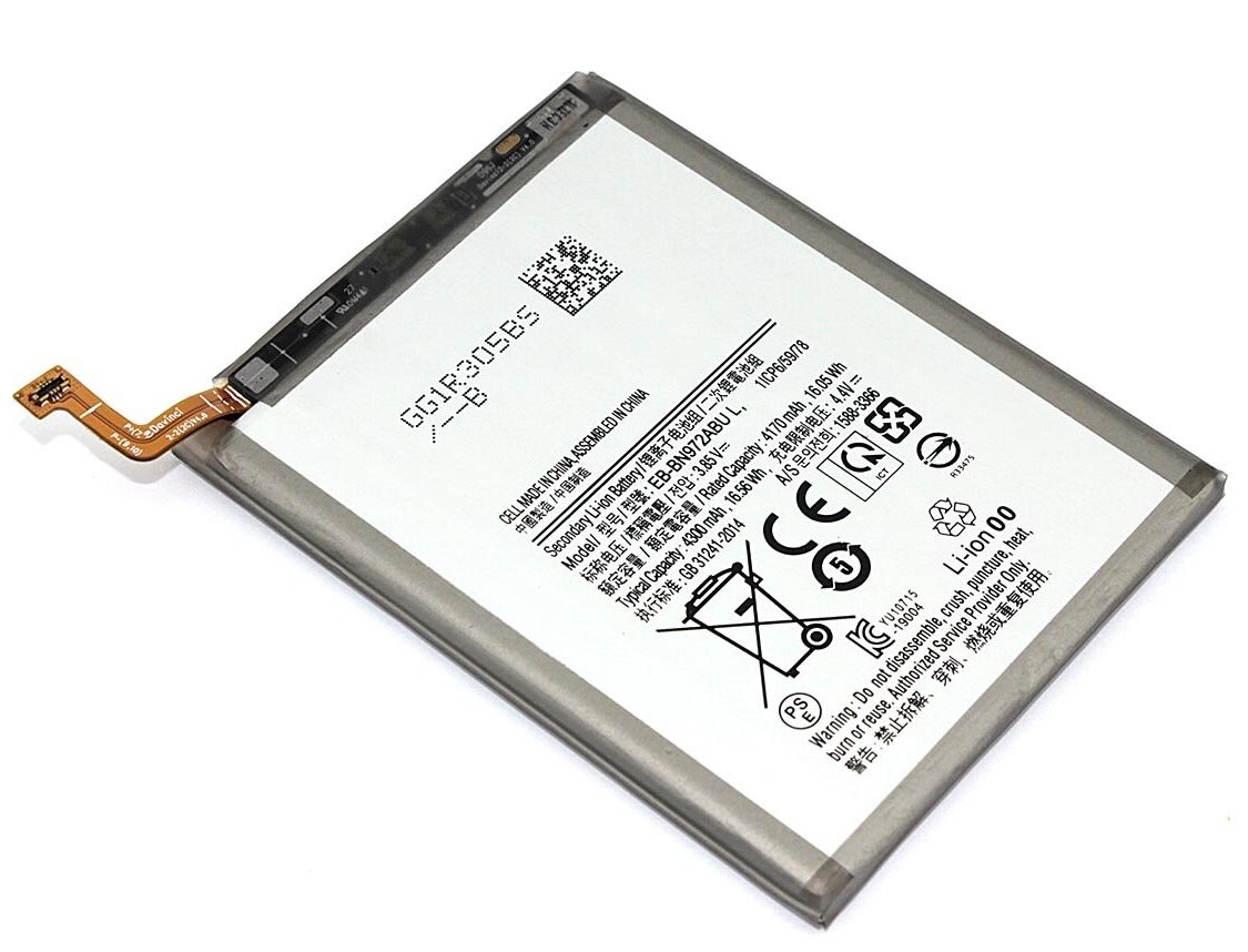 Аккумуляторная батарея EB-BN972ABU для Samsung Galaxy Note 10 plus
