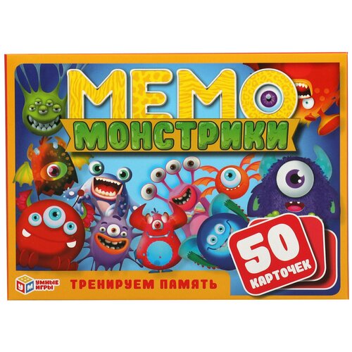 Карточная игра Мемо. Монстрики Умные игры