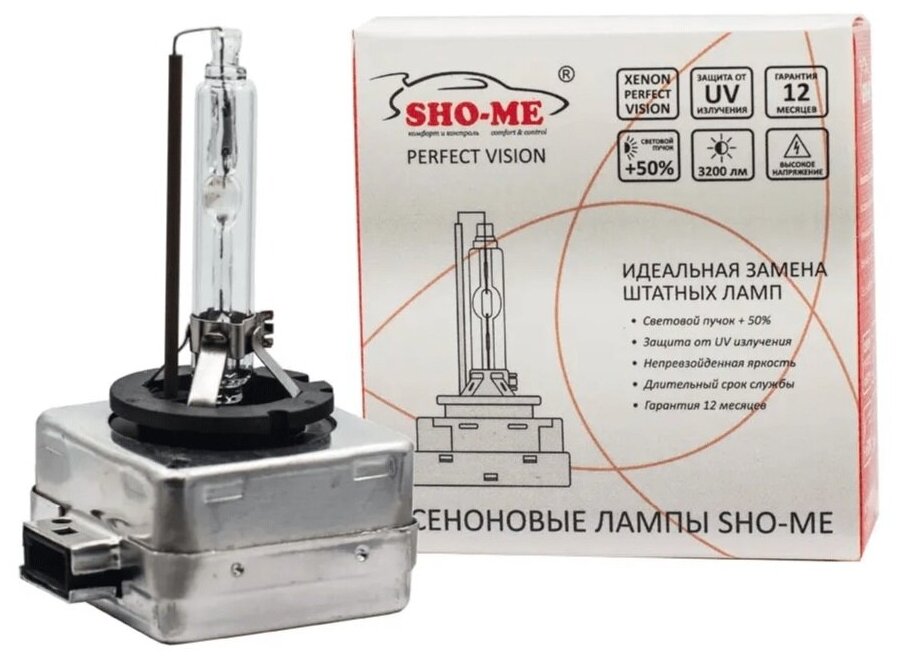 Ксеноновая лампа D3S (4300K) Sho-me XPD3S4K