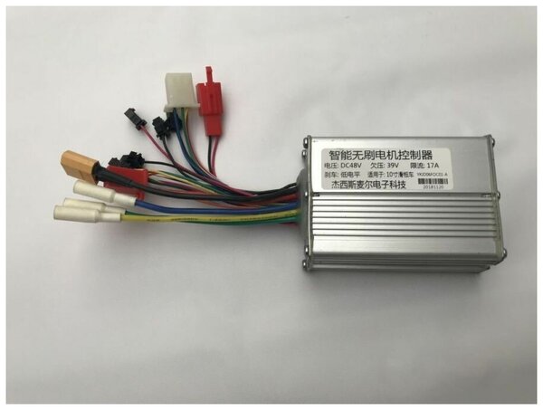 Мотор каолесо 8 250w 24v от электросамоката