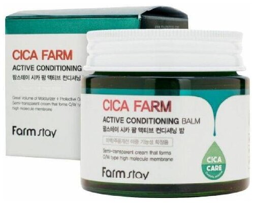 FarmStay Cica Farm Active Conditioning Balm Восстанавливающий крем-бальзам для лица с центеллой азиа 80г