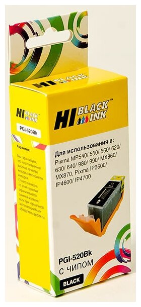 Картридж Hi-Black (HB-PGI-520Bk) для Canon PIXMA iP3600/iP4600/MP540, Bk