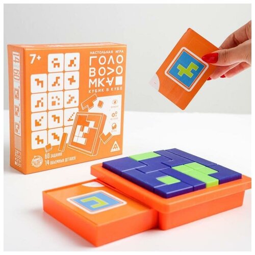 Игра головоломка «Кубик в кубе», 14 объемных деталей (1 шт.)