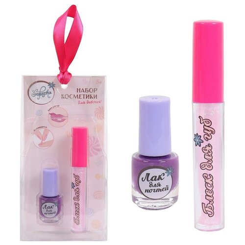 фото Набор косметики для девочек зефирка "будь ярче!" лак для ногтей детский (фиолетовый) с блеском для губ в наборе