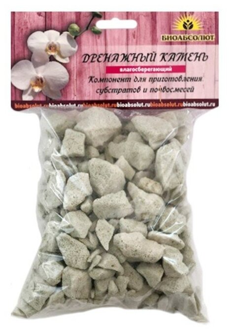 фото Дренажный камень "БИОАБСОЛЮТ™", влагосберегающий, крупной фракции, 1 л