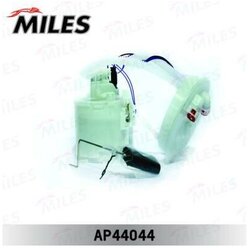 MILES AP44044 Насос топливный в сборе FORD FOCUS 98-04/ 3 bar BOSCH 0986580994 AP44044