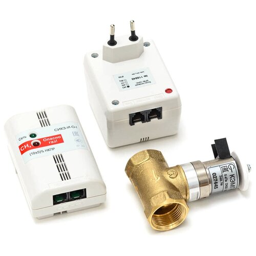 Сигнализатор загазованности и утечки газа СИКЗ-20 СH4 с клапаном 20 мм