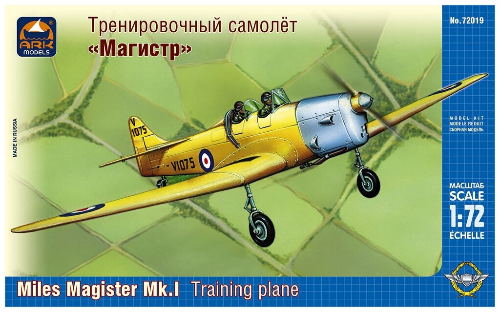 ARK Models Miles Magister Mk.I, Английский тренировочный самолёт, Сборная модель, 1/72