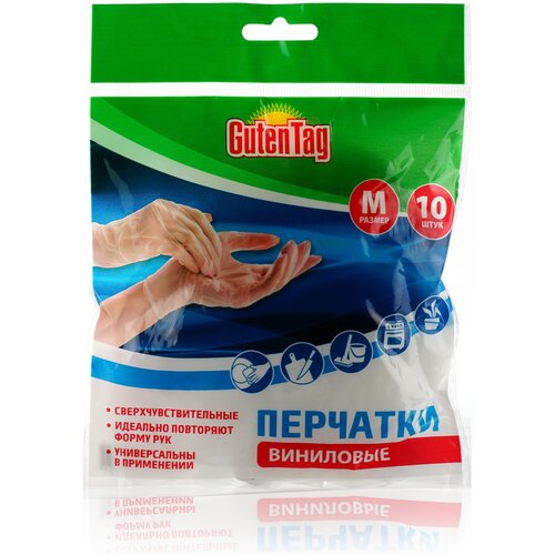 Перчатки одноразовые виниловые Guten Tag в упаковке дой-пак, размер M, 10 шт.
