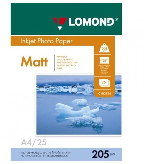 Фотобумага Lomond Односторонняя Матовая, 205г/м2, A4(21x29)/25л.
