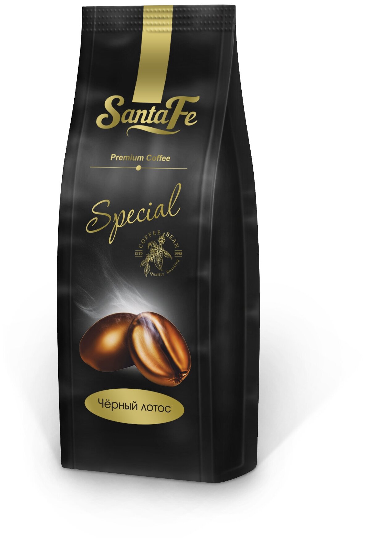Кофе натуральный жареный в зернах Santa Fe Черный Лотос 100% Арабика 250гр