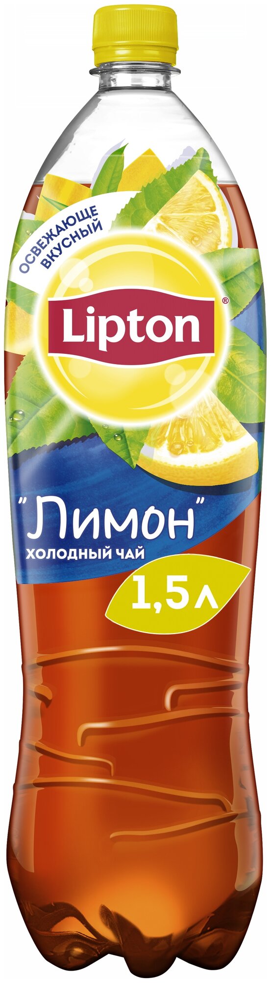 Чай Lipton Лимон 1,5 л (товар продается поштучно)