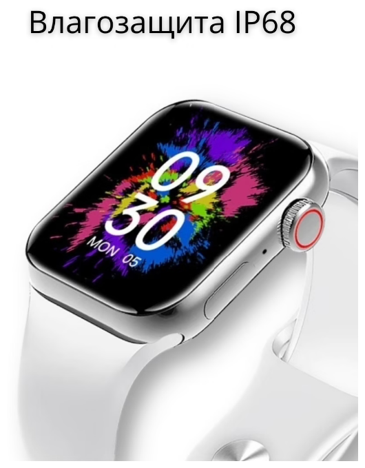 Умные часы Smart Watch X7 PRO Max Series 7 45 mm / Совместимость ...