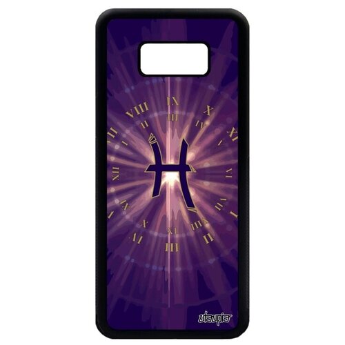 фото Красивый чехол на телефон // galaxy s8 plus // "гороскоп рыбы" каллиграфия планета, utaupia, фиолетовый
