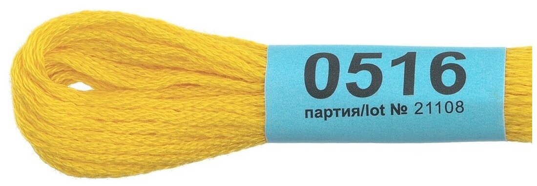 5184 (Гамма) Gamma - фото №3